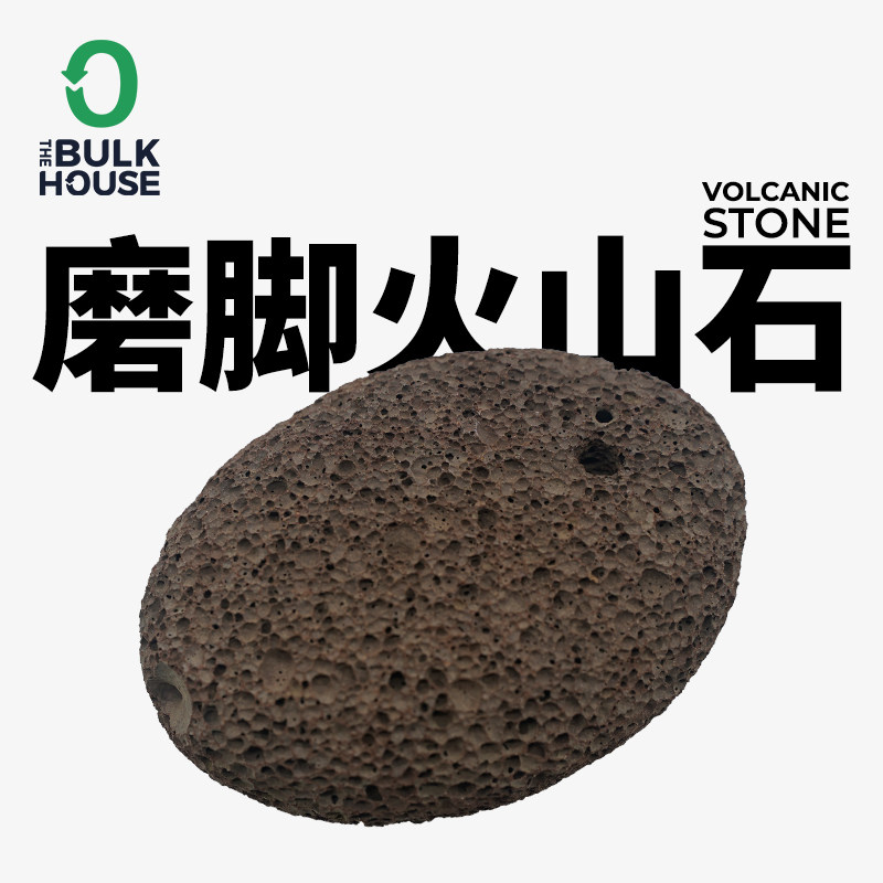 THE BULK HOUSE Natural Volcanic Rock Zero Waste