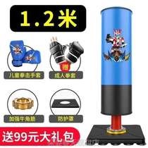 Exercise reaction training tumbler household boxing boxing sandbag childrens vertical sandbag rotating target boxing indoor