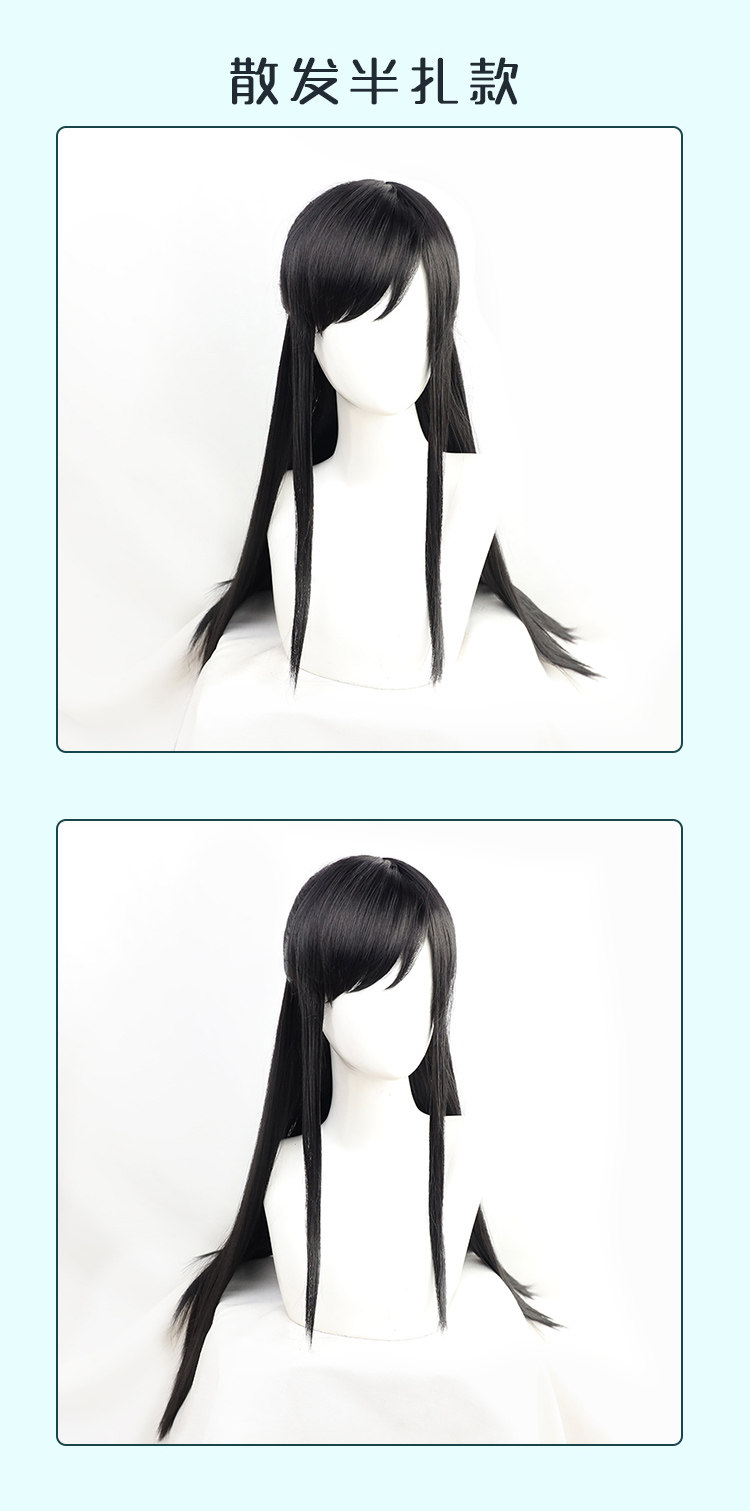 Schurke Selbstrettungssystem Shen Yuan Cosplay Kostüm Himmelsoffiziell Qi Rong Cosplay Perücke Faltfächer Licht Requisite für Halloween 5