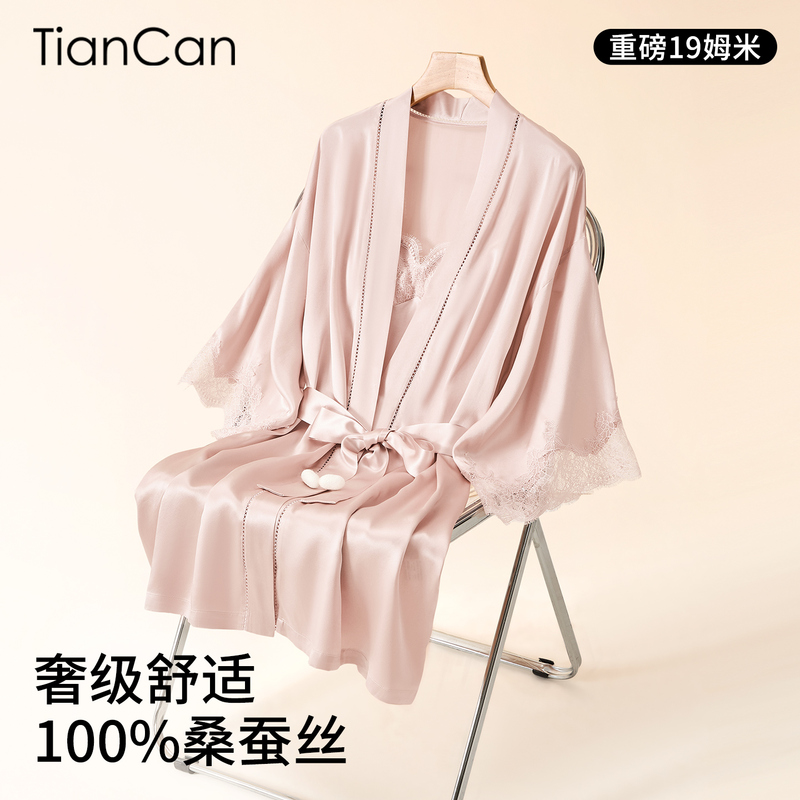 19mm 100% Silk Camisole Nightgown Set for Women with Chest Pads, Spring and Autumn Mulberry Silk Bathrobe, Nightwear, Dressing Gown