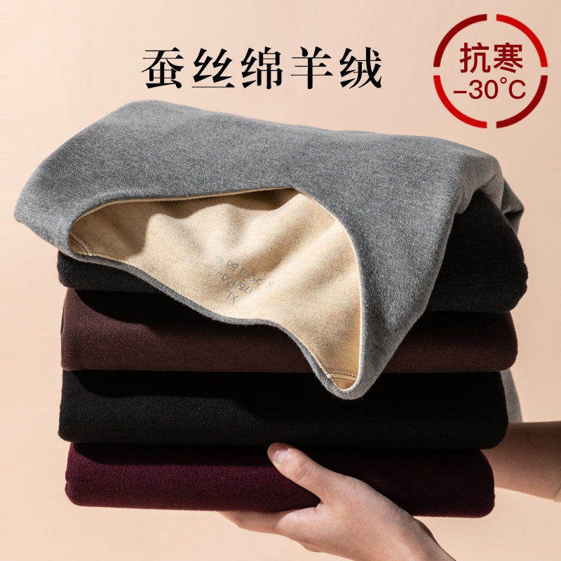 Heating clothes men thickened with velvety blouse sleeves Develed silk Winter self-heating lady warm clothes