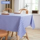 Xiaoge Light Sea Blue