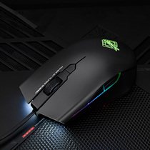 Heijue Aj903 e-sports game macro mouse Wired dedicated notebook Desktop computer office chicken lol external peripherals boys