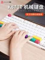 HeiJue K870T Механическая клавиатура беспроводная Bluetooth