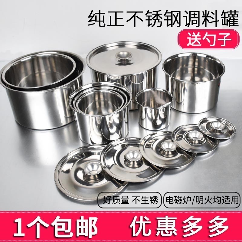 Commercial multi-function seasoning pot set Stainless steel seasoning tank moisture-proof oil basin Hotel dining room kitchen with lid