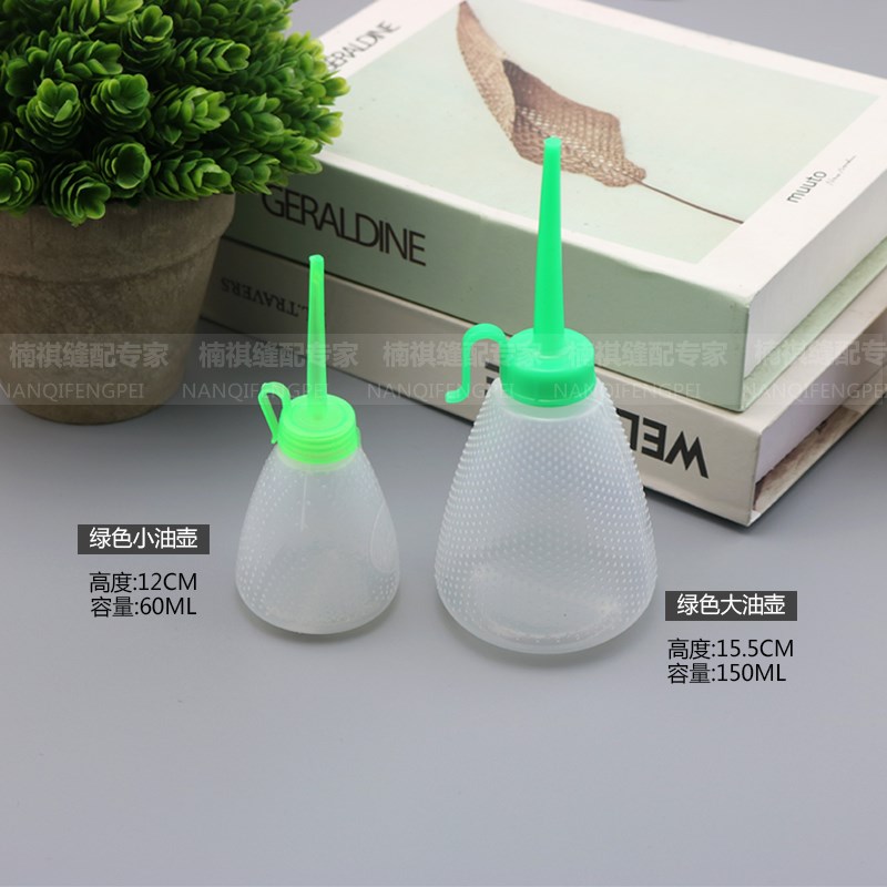 Size oil pot 60ML150ML oil bottle oil pot Industrial household sewing machine oil pot pointed mouth plastic empty oil pot