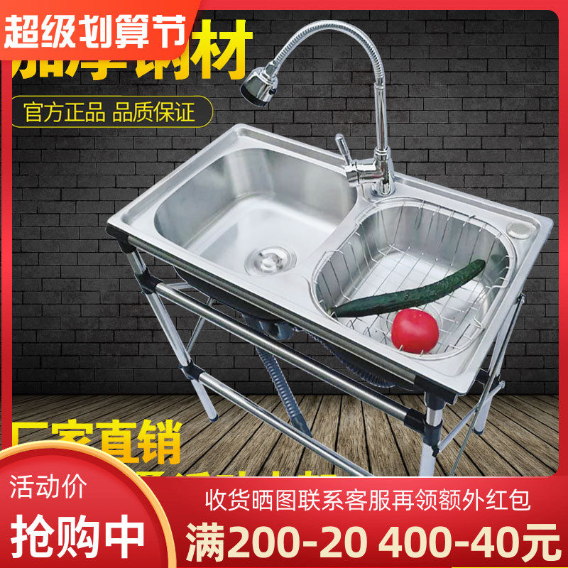 Kitchen Stainless Steel Wash Basin Double Sink with Steel Square Square Sink Double Sink Ball Frame Large Dishwasher