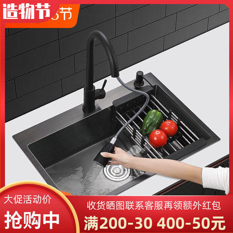 Black nano sink large single sink kitchen 304 thickened stainless steel household manual wash basin wash basin under the counter