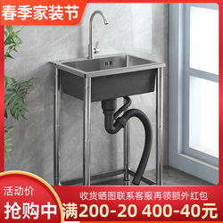 The kitchen stainless steel sink single slot washing basin handmade pool with bracket shelter house thick hand -wash basin dishwashing slot