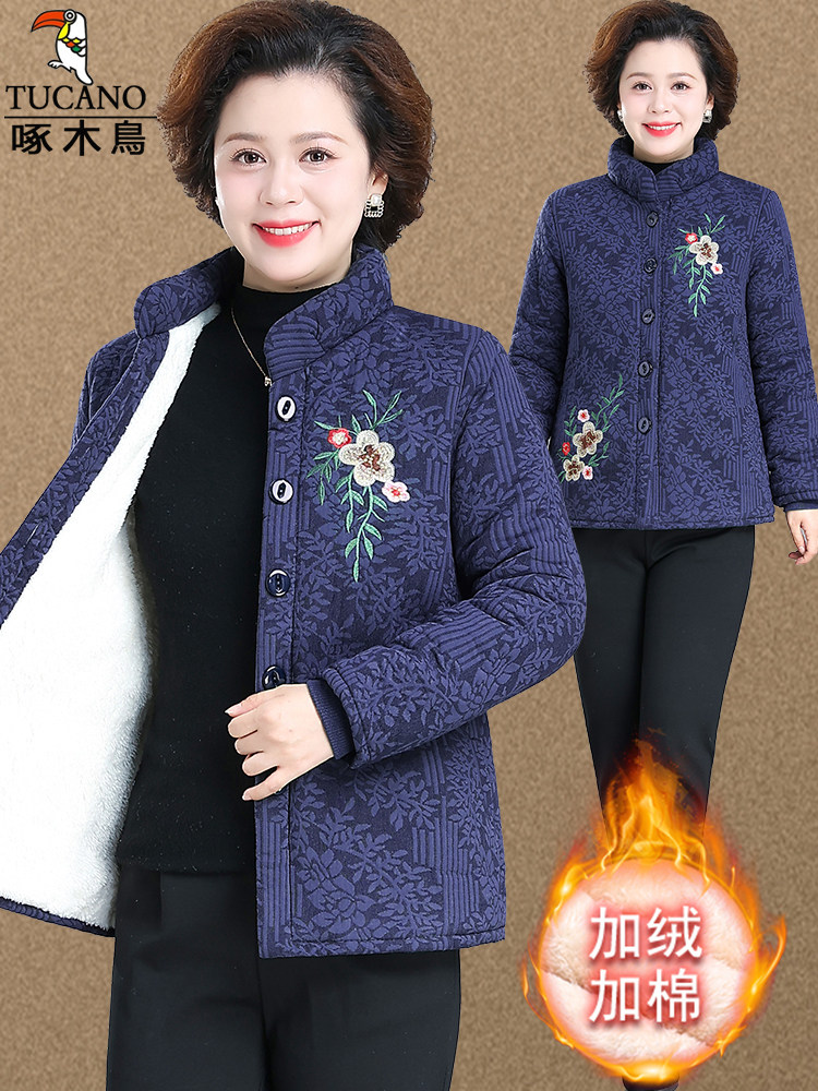 Woodpecker Brand Winter Clothing for Middle-Aged and Elderly Women, New Style Fleece-Lined Cotton Coat, Thickened Cotton Jacket for Grandma, Mother's Cotton Clothing