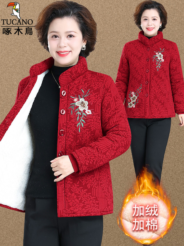 Woodpecker Brand Winter Clothing for Middle-Aged and Elderly Women, New Style Fleece-Lined Cotton Coat, Thickened Cotton Jacket for Grandma, Mother's Cotton Clothing