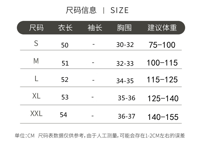 Топы/майки 莱赛尔天丝大u领针织吊带背心女圆领百搭2025春夏薄款性感小内搭