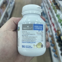 bio island Baiao Langde infants and young children cod liver fish oil baby DHA fish oil 90 capsules