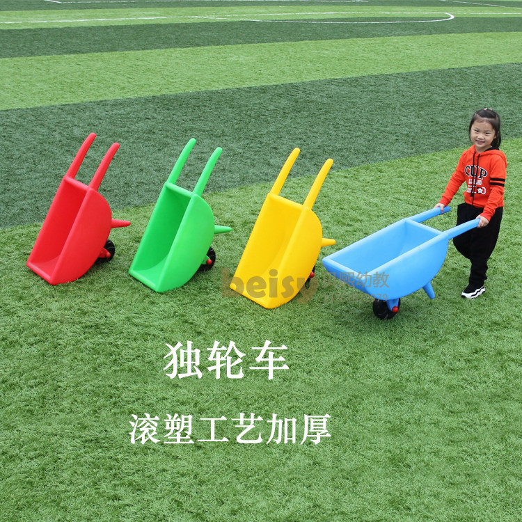 Feeling integrated training equipment Single-wheeler Kindergarten Skip Bucket toy Baby trolley Balance car to dress up Home wine