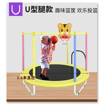 Sensation Training Equipment Trampoline Jumping Kindergarten Toys Indoor and Outdoor Children Adult Gym Trampoline Toys