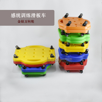Scooter Training Equipment Scooter Large Bug Scooter Round Scooter Square Plastic Scooter Four Wheel