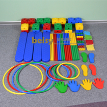 Early education parent-child kindergarten toys childrens sensory training equipment set Vientiane combination sensory teaching aids