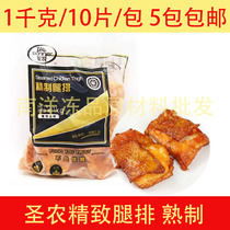 Saint-Non Orleans leg steak commercial 1kg hamburger chicken steak semi-finished chicken steak BBQ flavor grilled leg meat