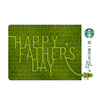 Taiwan Starbucks I love Dads accompanying card