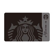 Taiwan Starbucks goddess accompanying card