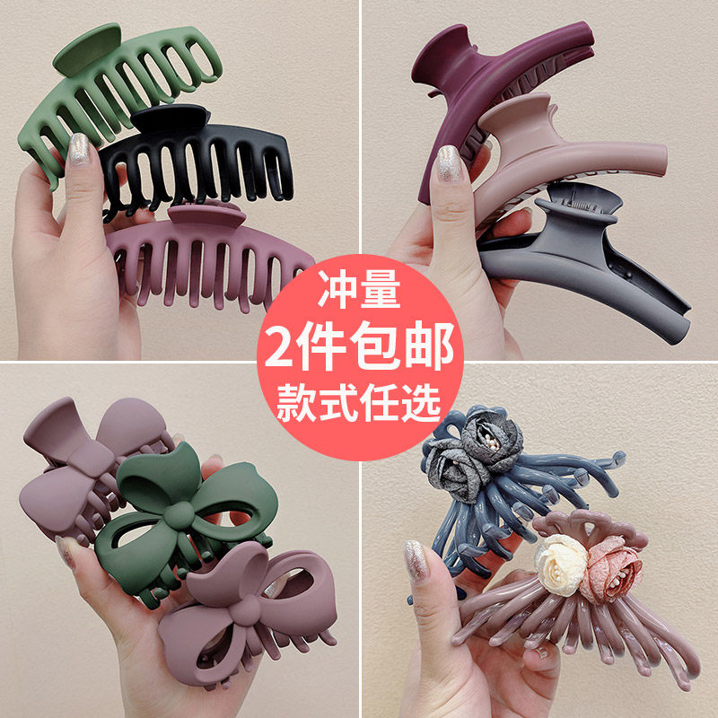 Net Red Large Number of Hair Grip Hairpin Clip Woman Rear Brain Spoon Disc Hair Clip Hair Clip Accessories Shark Clip Grip Acrylic Clip