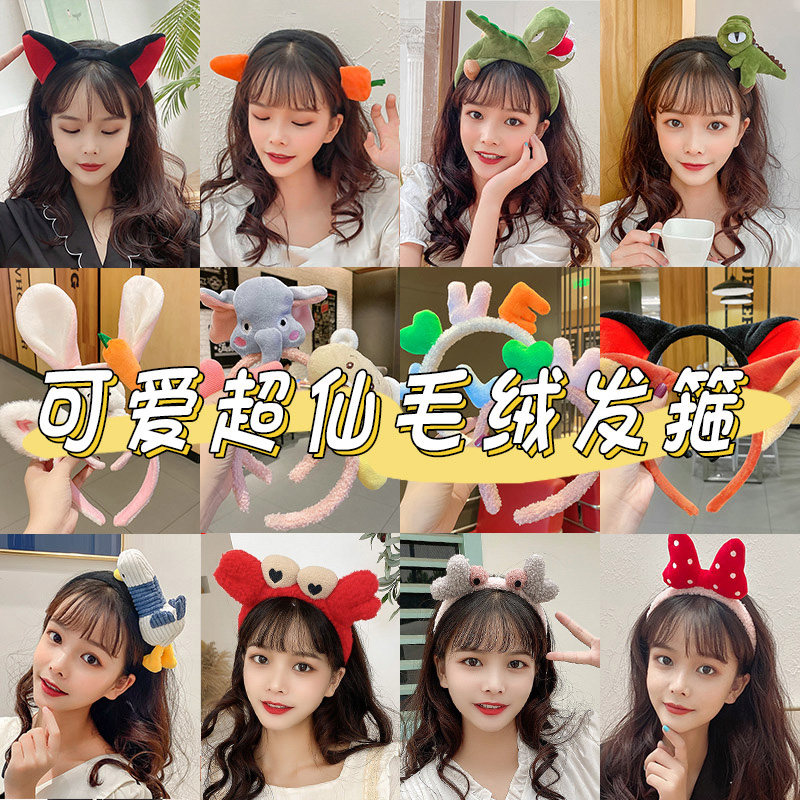 Rabbit ears Plush hairband Face wash cat ears funny sweet cute headband Fairy forest hair hair super fairy headdress