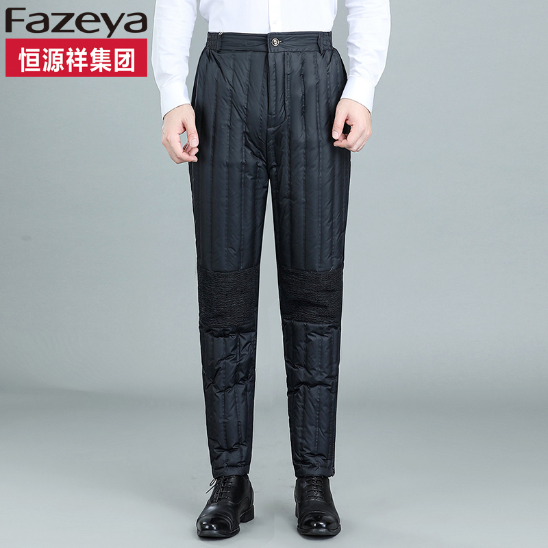 Hengyuan Xiang Group Color Sheep in old feather trousers in winter warm white duck velvet thickening high waist wear
