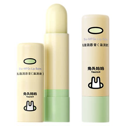 兔头妈妈儿童唇膏保湿滋润宝宝婴儿专用乳脂润唇膏防干裂3.7g