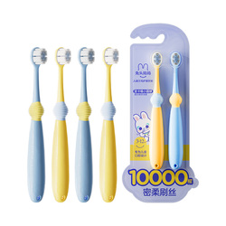 兔头妈妈儿童软毛牙刷1-3-12岁