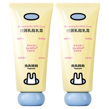bu.g兔头妈乳脂面霜秋冬润肤乳100ml*2