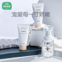 (Tmall U first) baby face cream moisturizer newborn baby body lotion