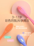 兔头妈妈 Детская зубная щетка, 1-2-3-6-12 лет, уход за полостью рта