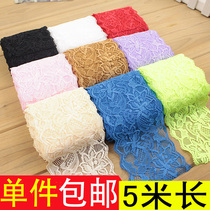 Color elastic elastic lace lace diy handmade clothing accessories decorative fabric about 8cm wide and 5 meters long