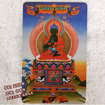 Buddha card empty achievement Buddha body protection card portable Thangka complete achievement Tathagata Buddha portrait