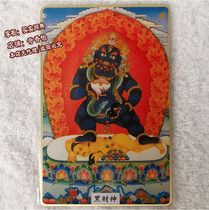 Taiwan copper foil card Five surnames God of wealth Black God of Wealth Buddha card Body protection card King Kong immobile Buddha Small Copper Thangka