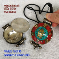 Nepal pure copper ten-phase free box pendant six-character truth Tibetan silver Gabu pendant storage pendant