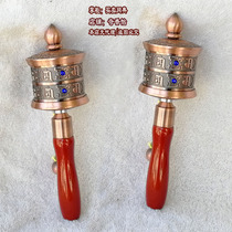 Lotus heart mantra Small hand turn the warp drum Turn the warp wheel Include Luo turn the warp wheel Double bearing turn the warp barrel