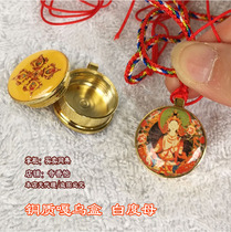 White-degree mother pure copper Gabu box hanging seven-eyed Buddha mother storage pendant pendant screw switch