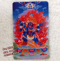 Fokap Bajingang Body protection card portable small Thangka King Kong Dorjeppa Samantabhadra Bodhisattva