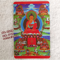 Buddha Card Shakyamuni Buddha body protection card Portable small Thangka Shakyamuni Buddha portrait