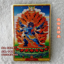 Puba King Kong Taiwan copper foil card prong King Kong Guardian card Dorje Puba Foka portable small thangka copper card