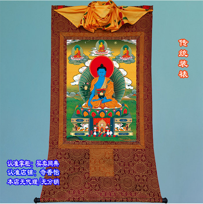 4 sizes are available Medicine Buddha Thangka Super clear drawing gold cloth printed Buddha portrait Medicine Buddha glazed light Tathagata