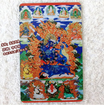 However the Buddha Card Yan Luo Protecting the body card