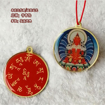 Taiwan Buddha brand seal longevity Buddha pendant Pendant Immeasurable life wisdom Tathagata Buddha body pendant pendant