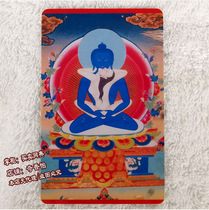 Phocapu Xian Wang Tulagang Body Card Dharma Body Card Dharma Pu Xianben Buddha Original Buddha Bodhisattva