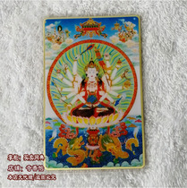 Taiwan copper foil card Buddha card Zhunti Buddha mother seven small Thangka Zhunti Guanyin portable body protection card
