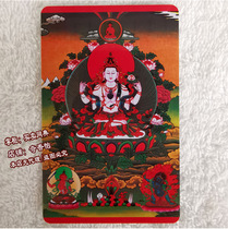 Foka four-armed Guanyin body protection card portable Tibetan small Thangka Manjushri Bodhisattva Vajra hand Amitabha Buddha