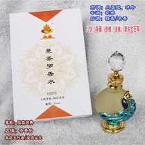 Ximanchaluo perfume is made from pure natural raw materials and is made of safflower sandalwood oil. Eight offerings of mandra are applied to the Buddha beads and seven treasures.