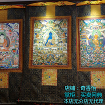 Pharmacist Buddha Land Thangka About 140cm high Mineral pigment cloth core portrait Pharmacist Buddha Land