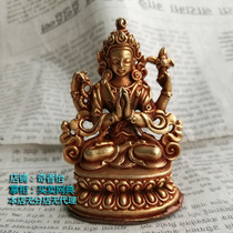 2 inches about 6cm high four-armed Guanyin Nepal pure copper gilt small Buddha statue Guanyin Bodhisattva can be carried with you